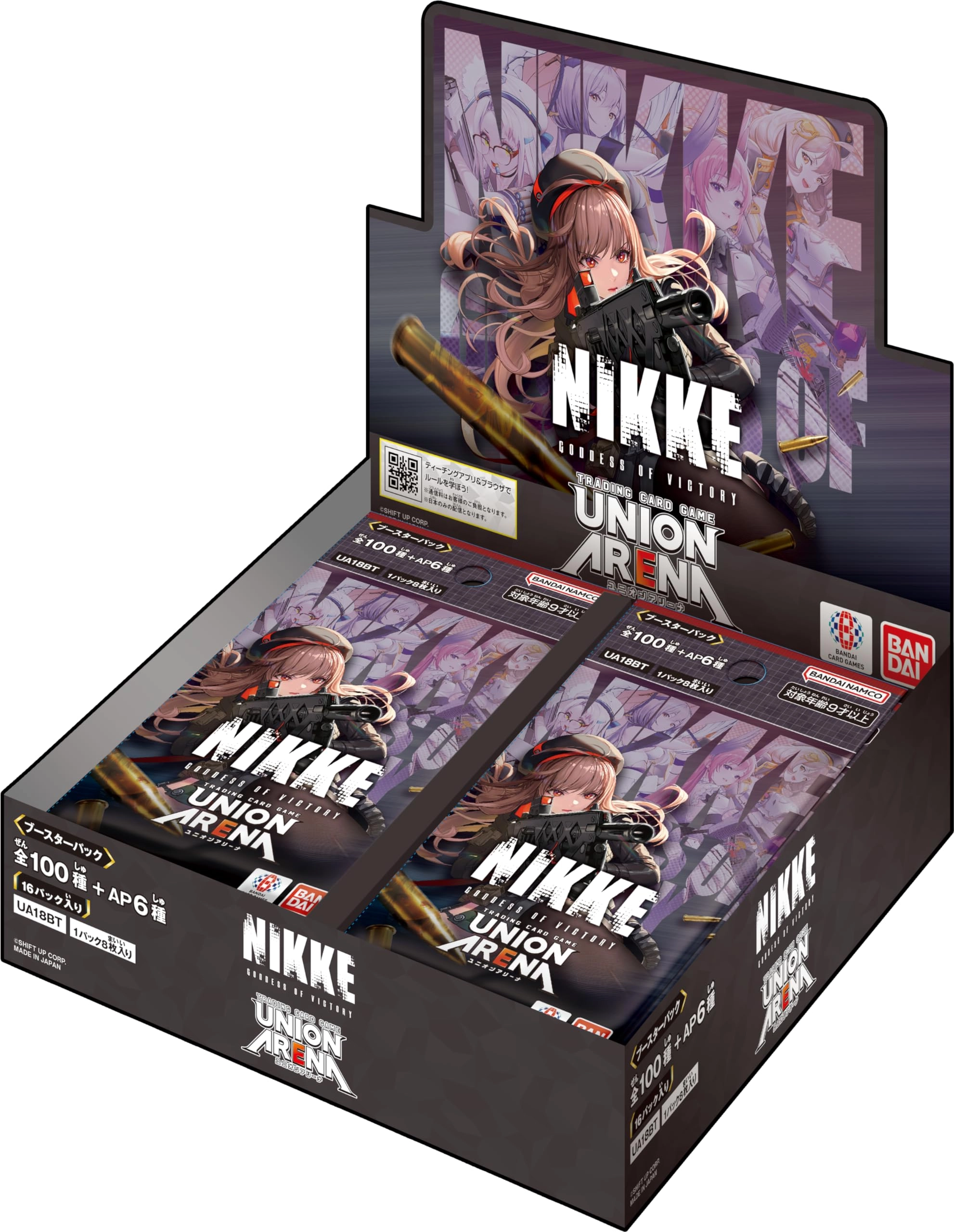 バンダイ(BANDAI) UNION ARENA Booster Pack, Goddess of Victory: Nike - 8 cards