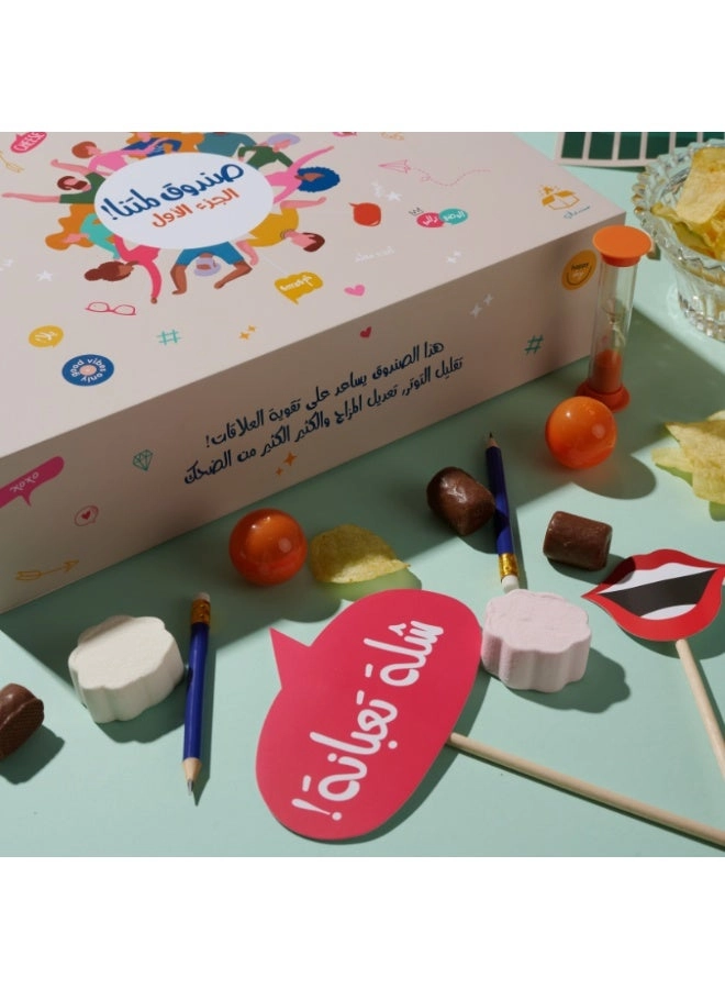 Gathering Box - Arabic Adult