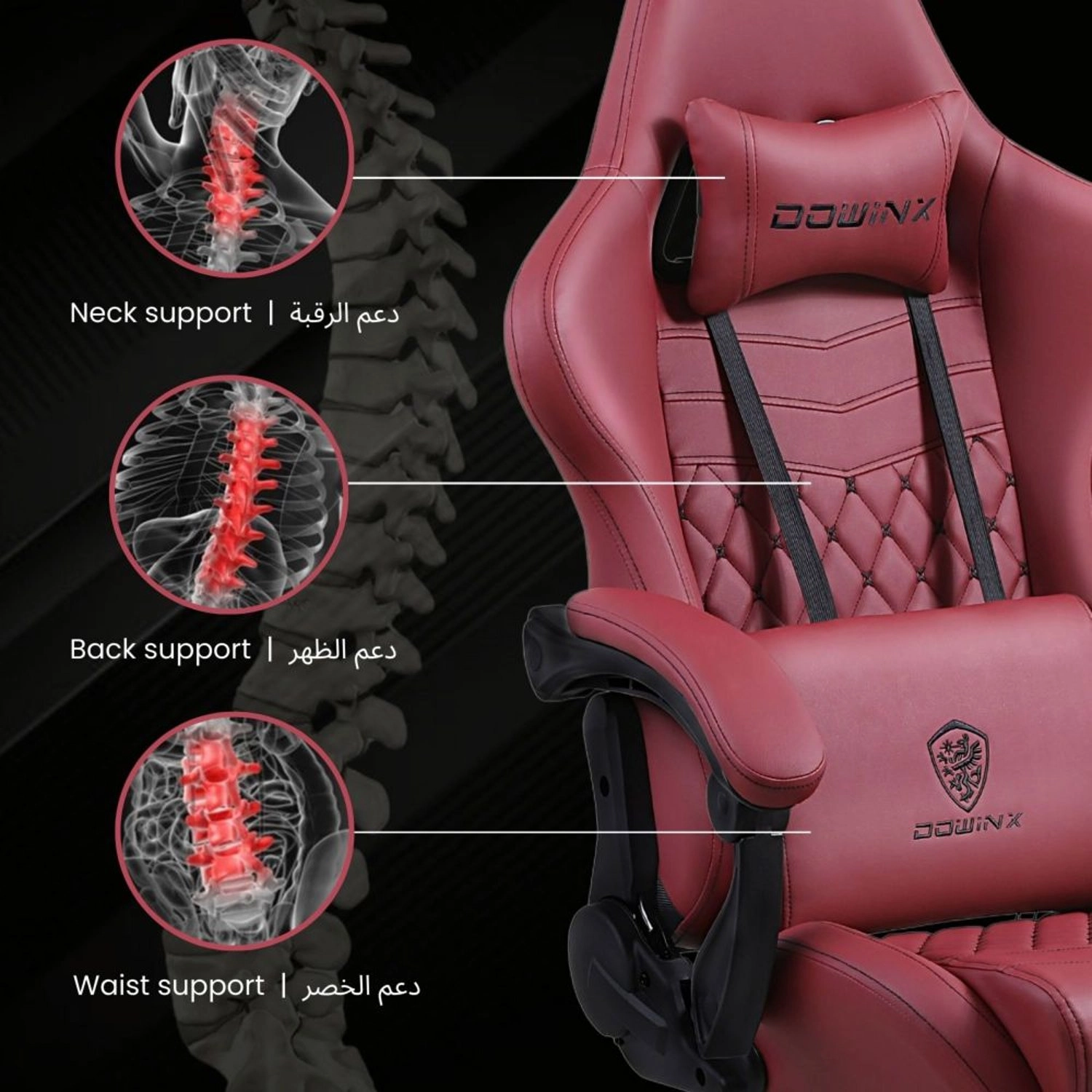 LS-6689SN - Maroon Reclining