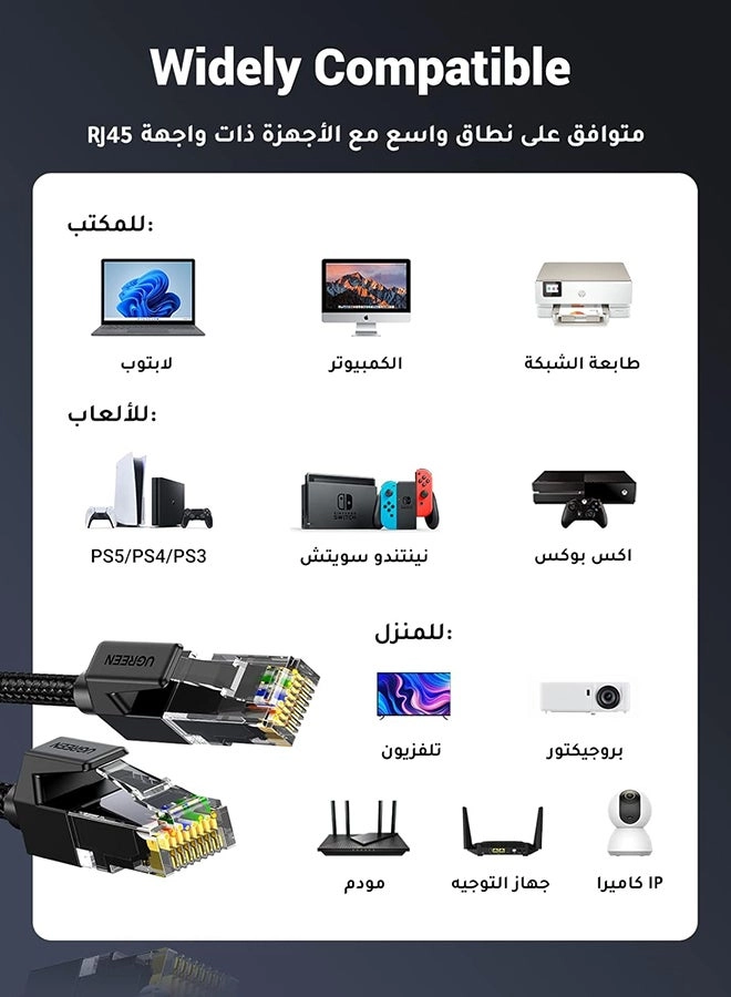 Cat 6 Ethernet Cable - 1 m