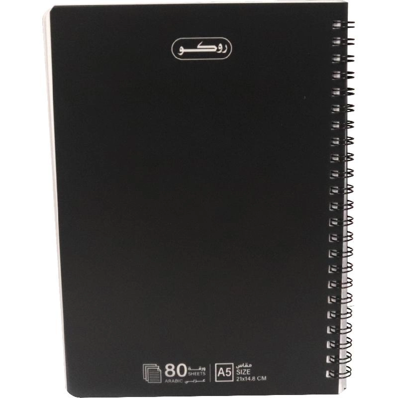 Notebook 19 X 26 cm Spiral - Grid 100 Sheets
