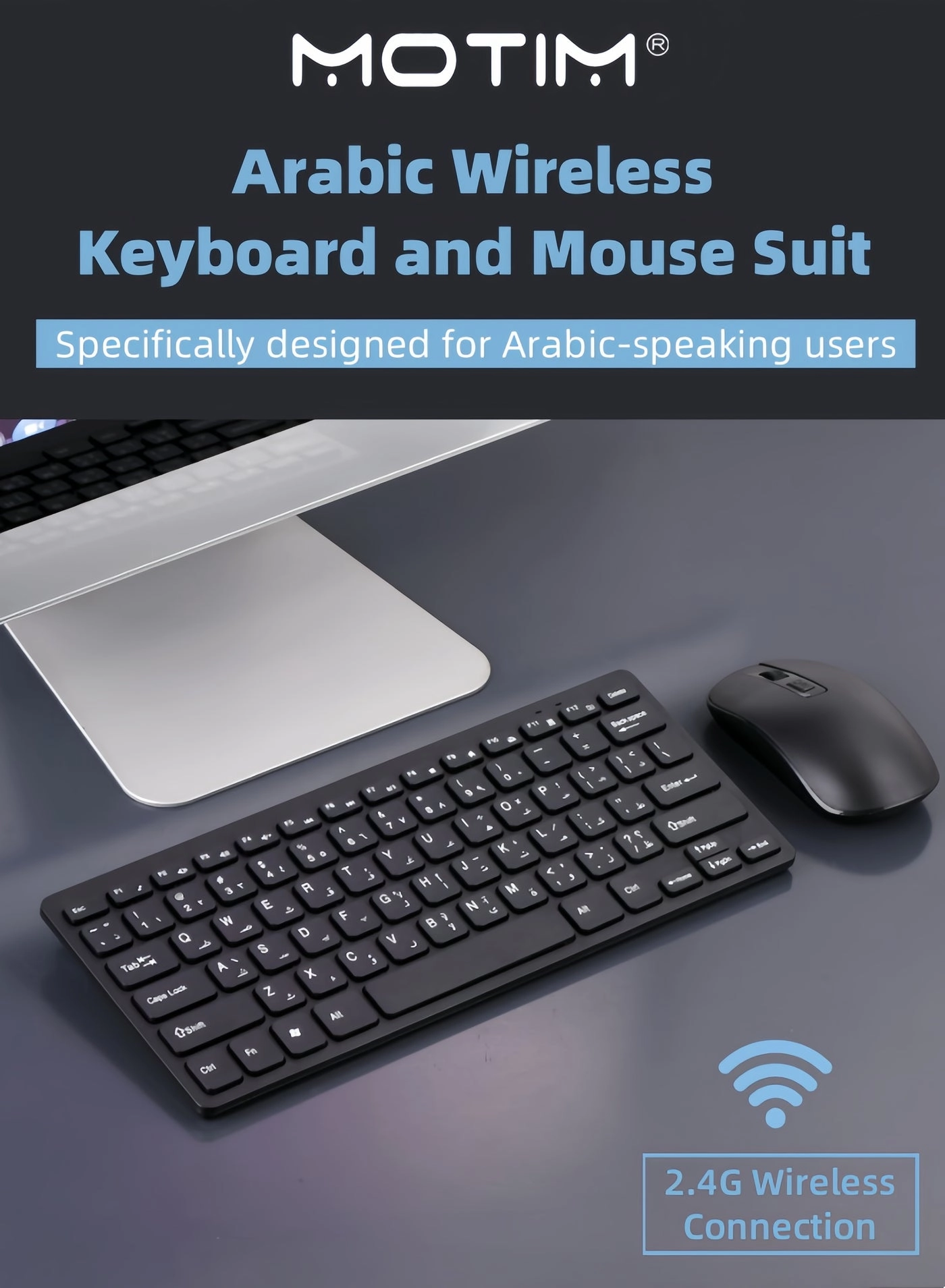 Keyboard + Mouse - AR/EN Wireless