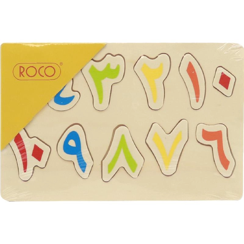 Roco Arabic Numbers Puzzle - 3 Years and Above 11 Pieces