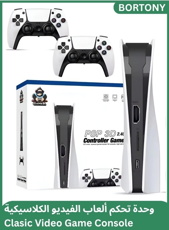 BORTONY 3D Game Stick