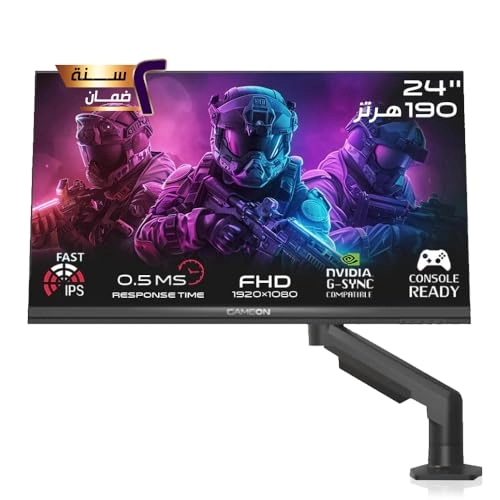 GOM24FHD190IPSX - 24.5 inch 1920x1080