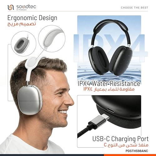 Soundtec Silva Wireless Headphone