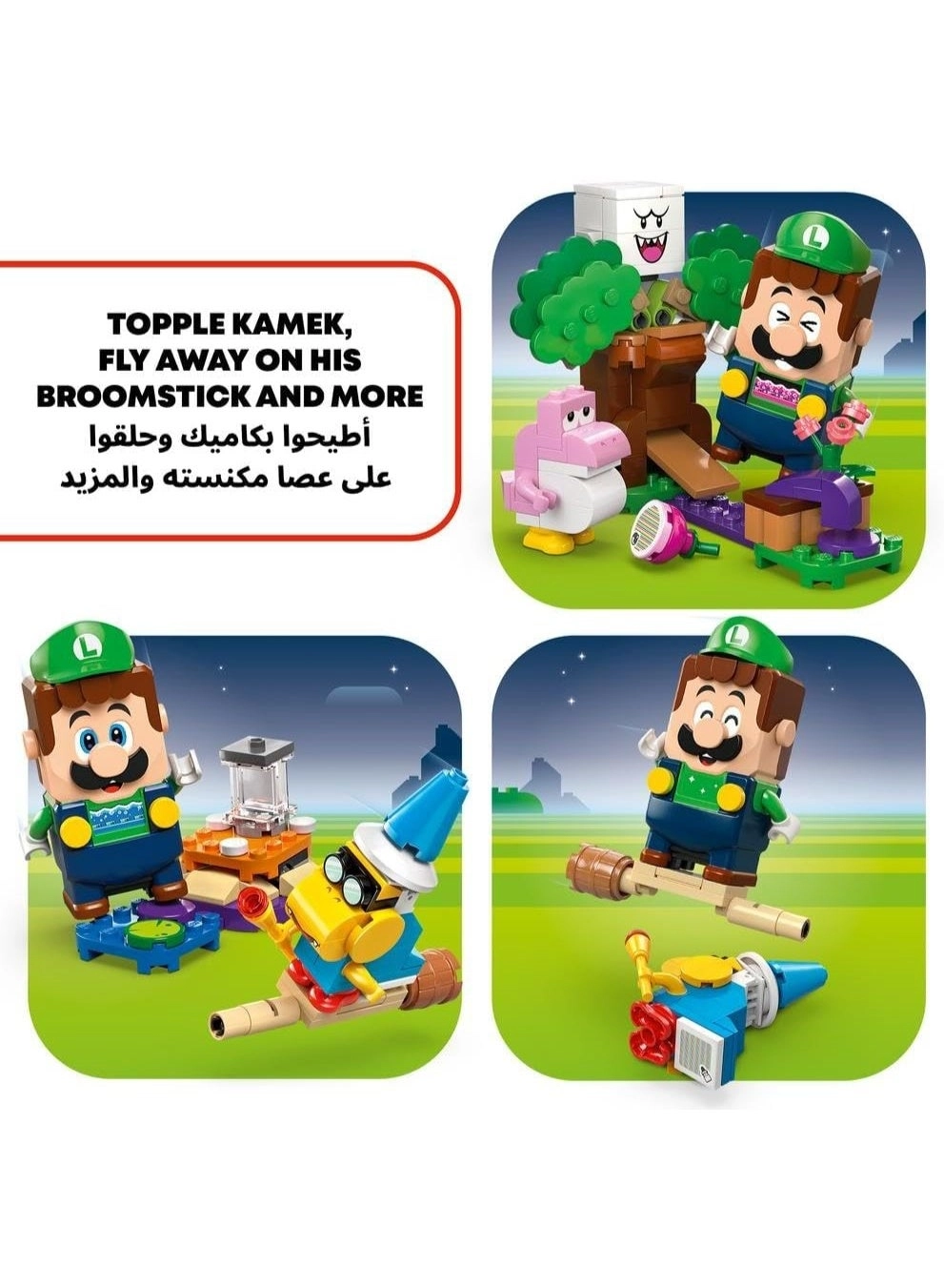 Super Mario Adventures with Interactive Luigi (71440)