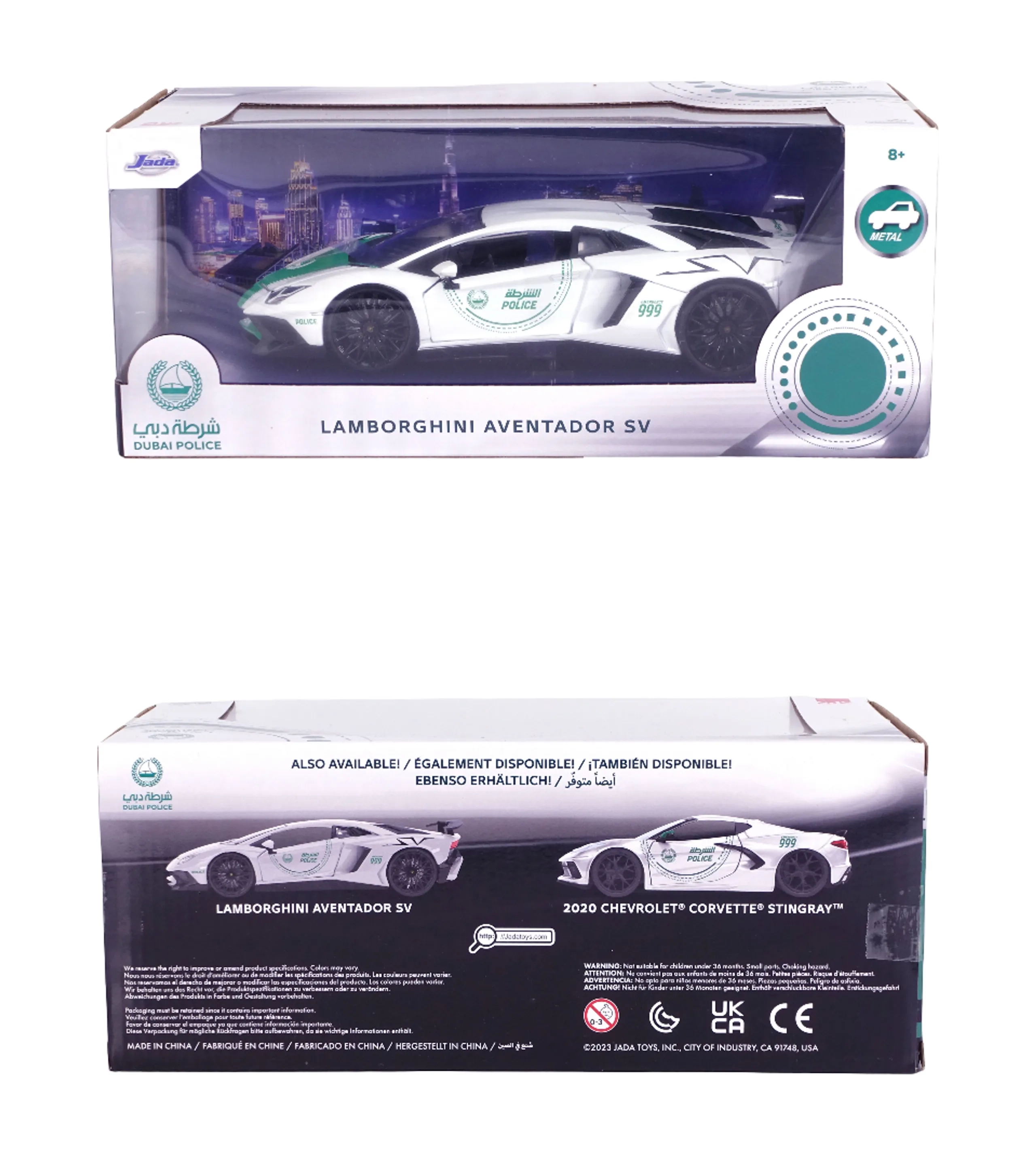 Dubai Police 2017 Lamborghini - 1:24