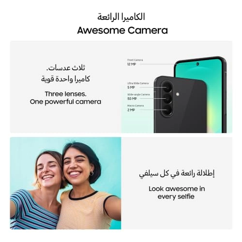 Galaxy A27 - 8GB 128GB