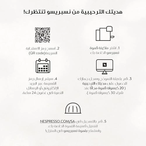 Lattissima One & Milk EN510