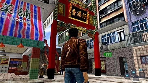 Shenmue I & II - Xbox One