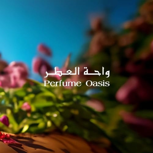Perfume Oasis Eau de Parfum 100ml