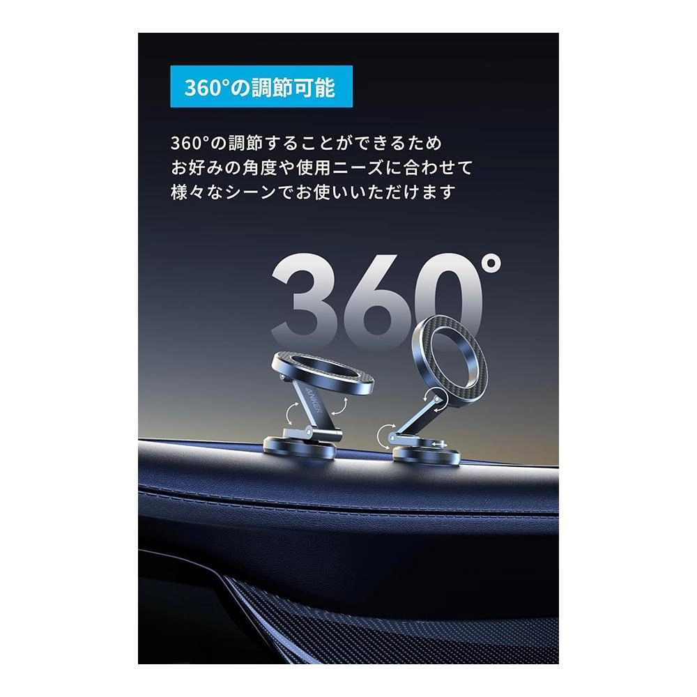 Magnetic Car Stand - 360 Rotation 17N Suction