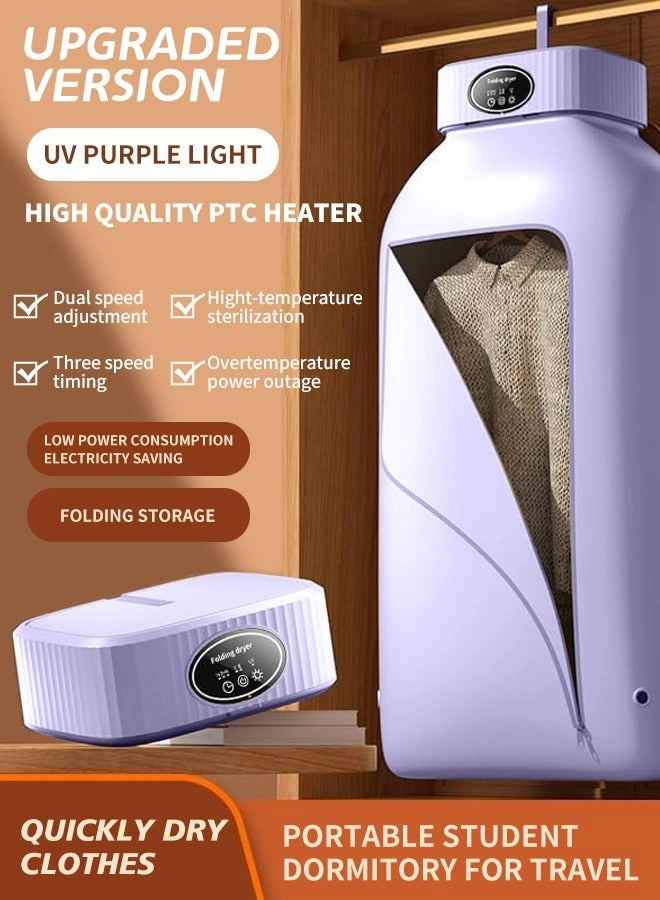 Portable Laundry Dryer