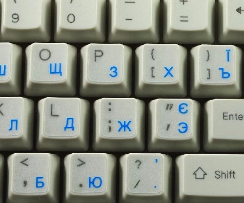 Ukrainian-Russian Keyboard Stickers - Ukrainian Russian