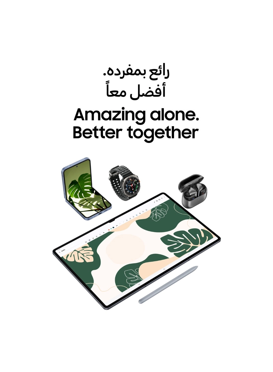 Galaxy Tab S10 Ultra - 512GB 14.6"