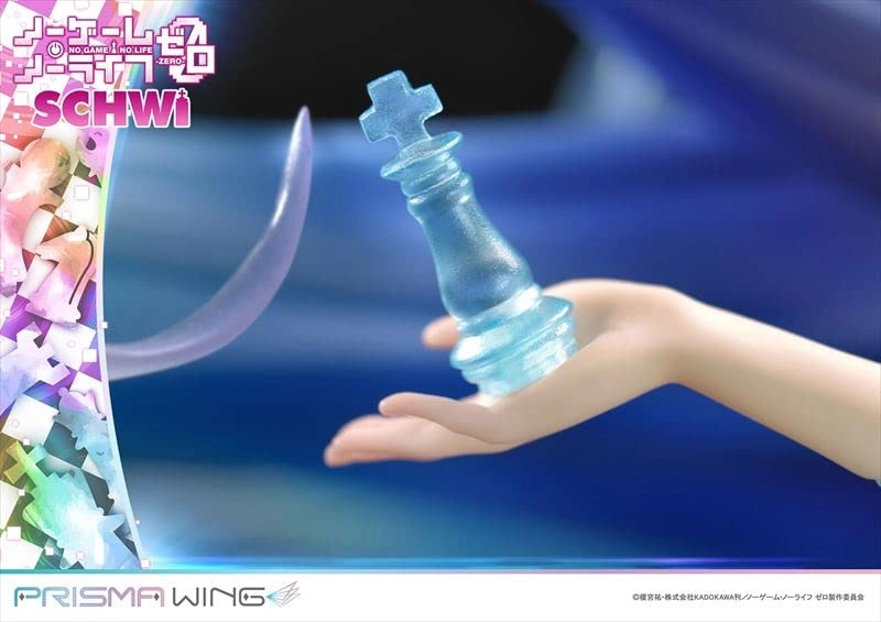 Schwi - No Game No Life (26 cm) (PWNGNL-02P)