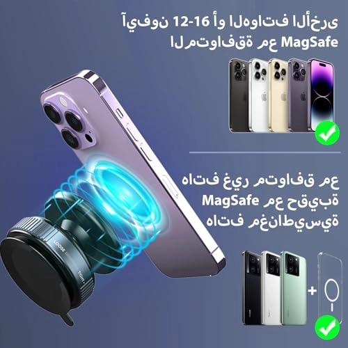 Vacuum Magnetic Phone Mount