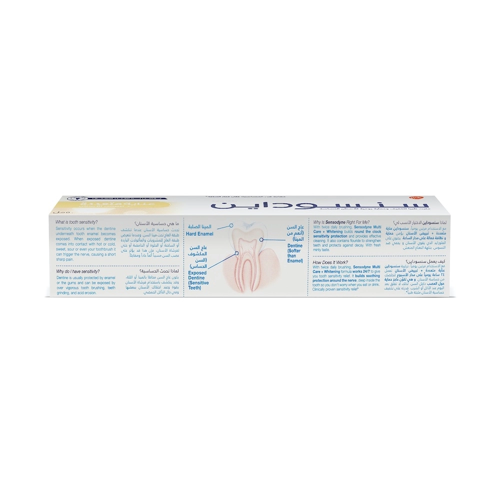 Multi Care Whitening Toothpaste Not suitable for children under 12 years of age 50ml