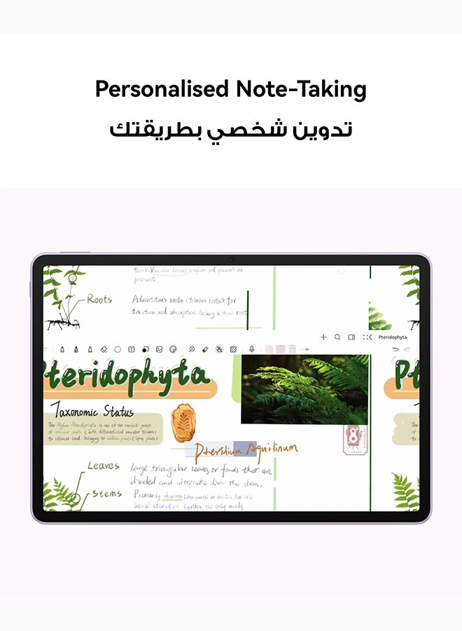 MatePad TGR-W09 - 256GB 11.5"