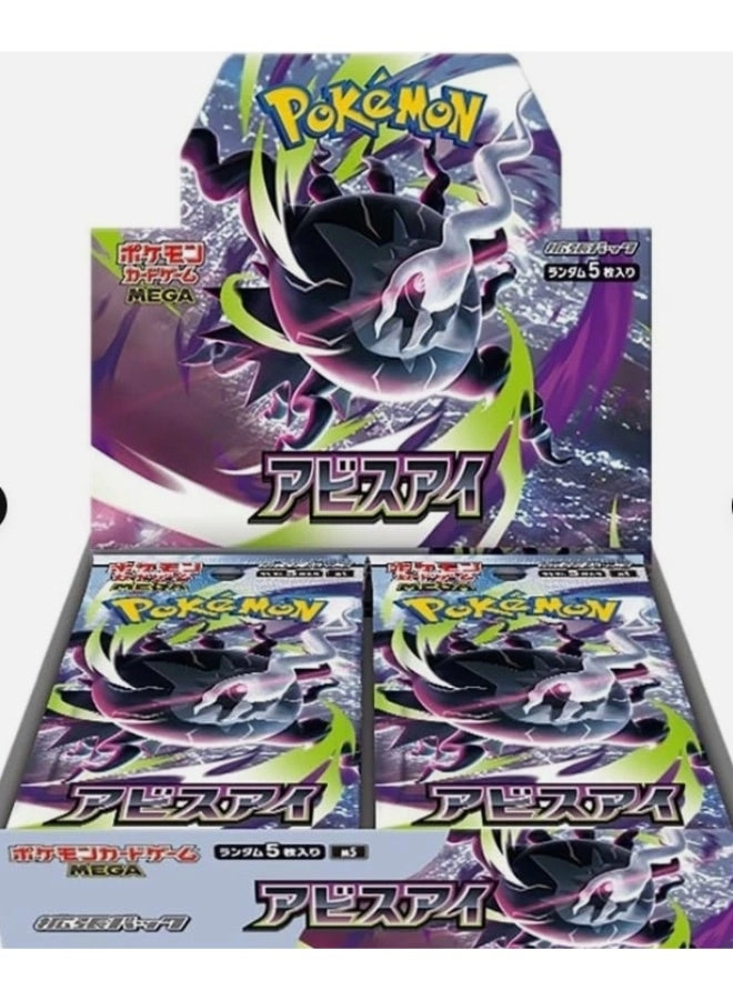 Pokémon Abyss Eye - Japanese 81pcs