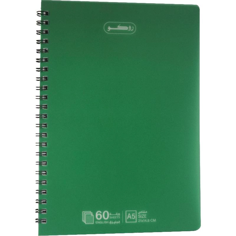Notebook 19 X 26 cm Spiral - Grid 100 Sheets