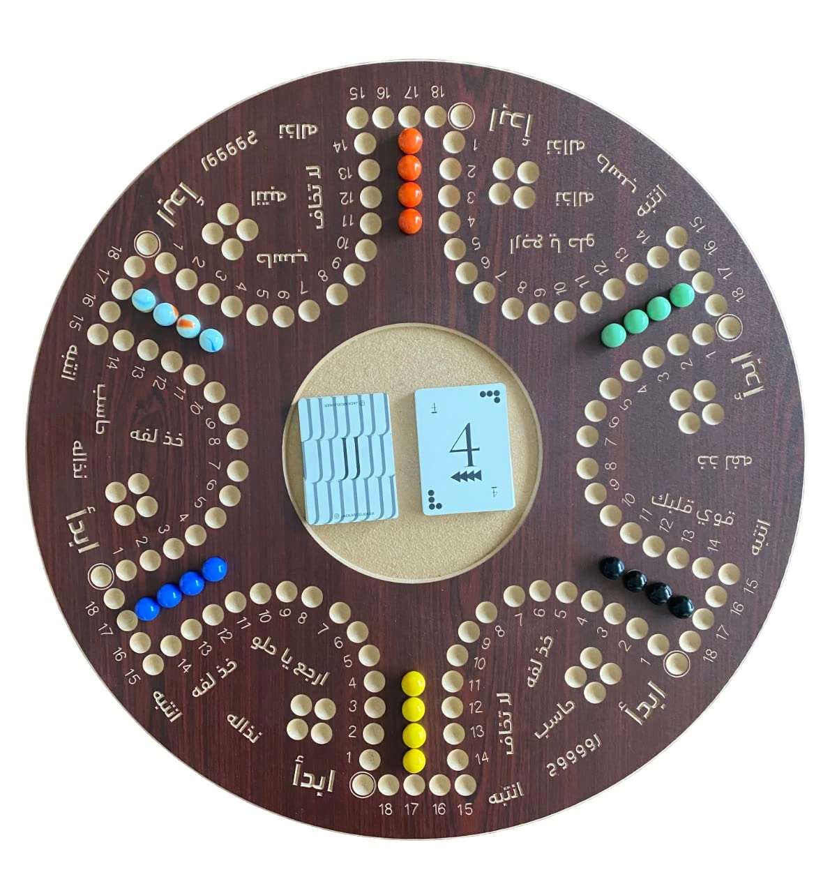 Double-Sided Foldable Board Game - 51 cm Premium Set