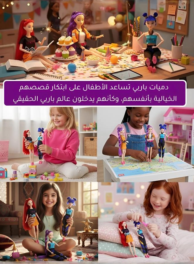 Barbie Doll - Purple Gift Box Set