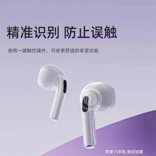yy-62024mm Wireless Headset