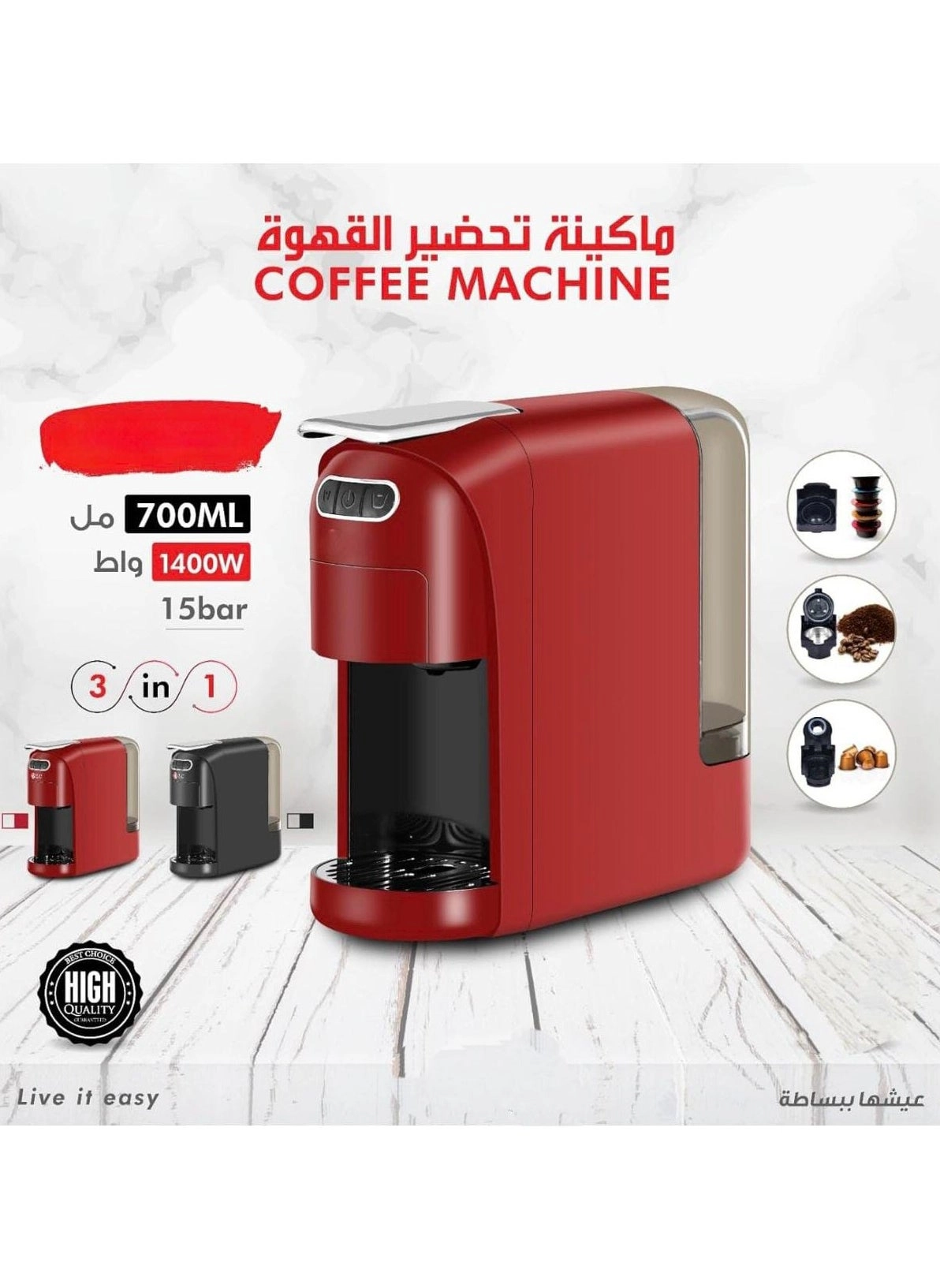 3-in-1 Capsule Coffee Machine ZC57AE6B6F9B7F7CB2B3EZ