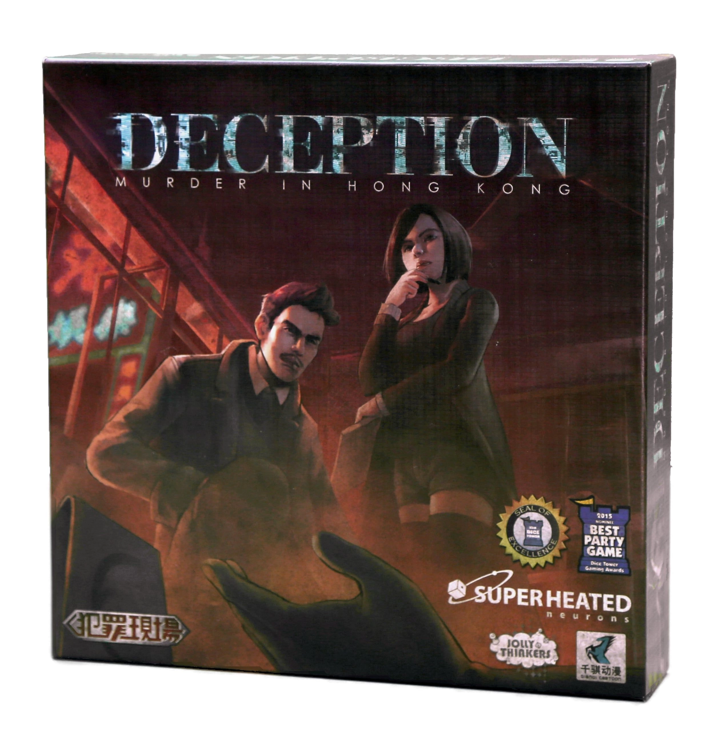 Deception (English and Arabic)