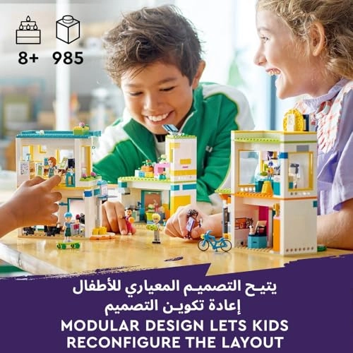 Friends Heartlake International School (41731)