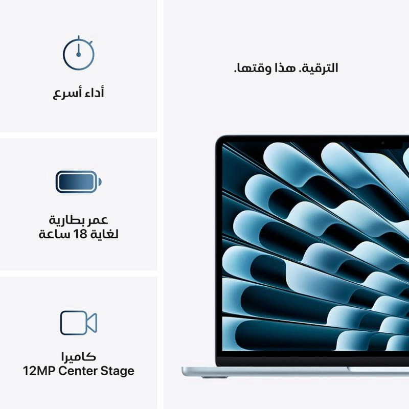 MacBook Air MC7D4AB - 15'' M4 10-Core 24GB DDR4 512GB SSD