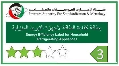 WNN-5719EIV