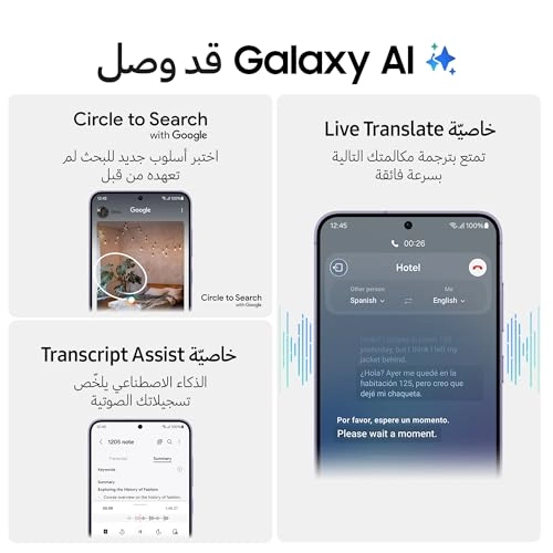 (Renewed) Galaxy S24 - 8GB 256GB