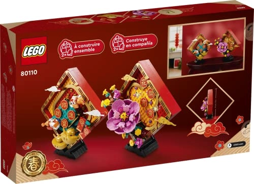 Chinese Festivals Lunar New Year Display (80110)
