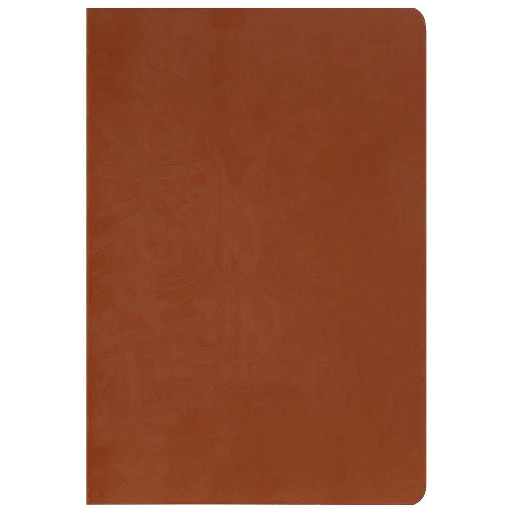 ROVATTI Inner U.A.E. Notebook - 100 Sheets