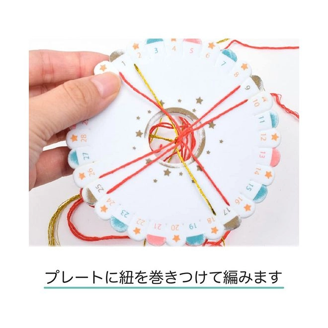 Celeste Kumihimo - Bracelets Making Kit Ages 8