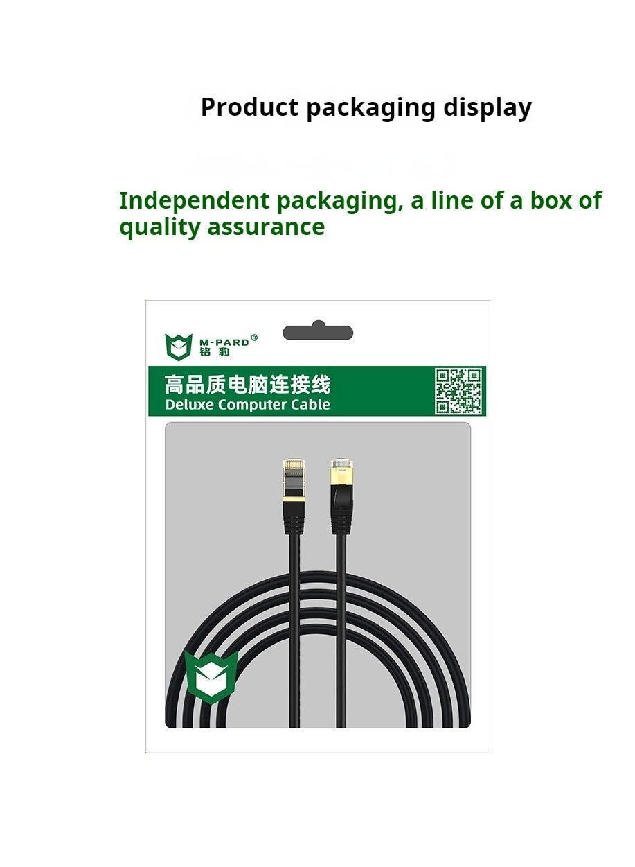 Cat 7 Ethernet cable - 2 m