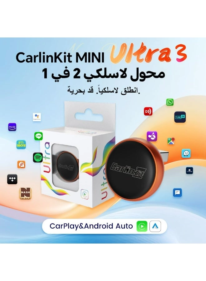 Mini Ultra - wireless CarPlay & Android Auto