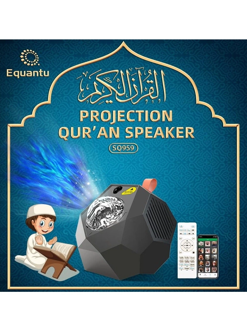 Quran Moon Lamp - Rechargeable