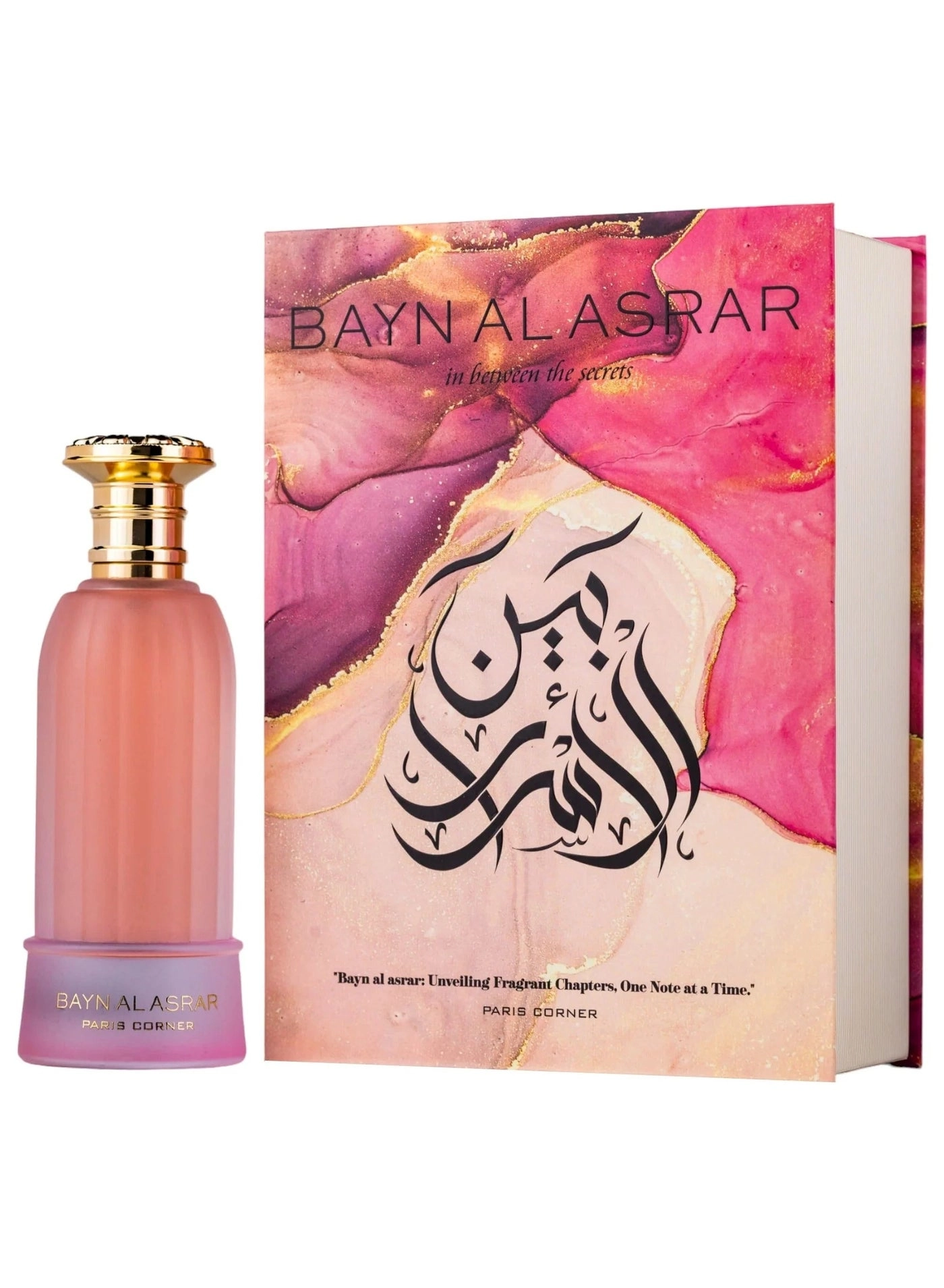 Bayn Al Asrar Eau de Parfum 80ml