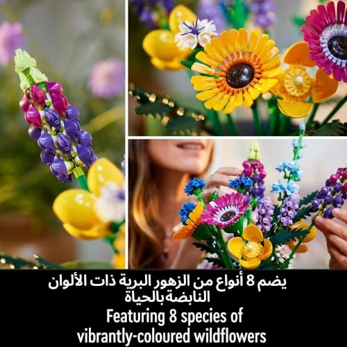 Wildflower Bouquet (6426495) - Botanicals