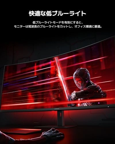 G34WQi - 34 inch 3440 X 1440 pixels