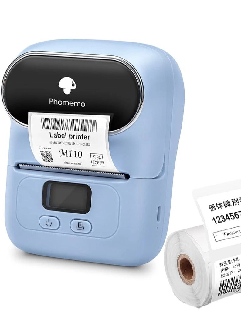 M110 - Thermal 53 millimeter