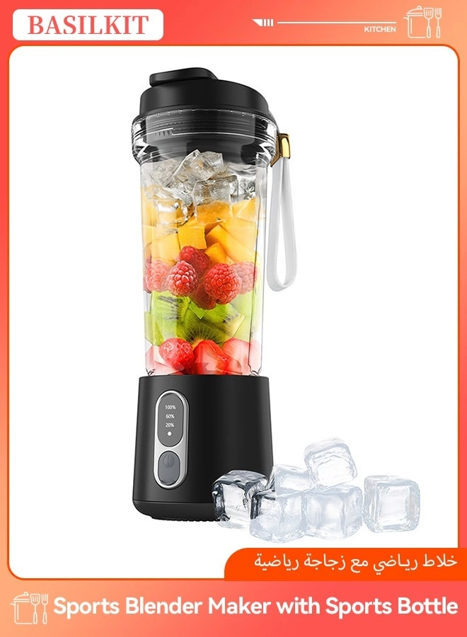 BASILKIT Sports Blender Smoothie Maker - 300W