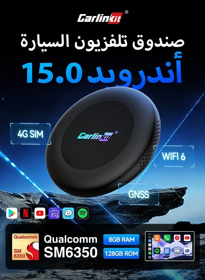 Carlinkit Tbox Ultra2 - FHD Android 15 128GB