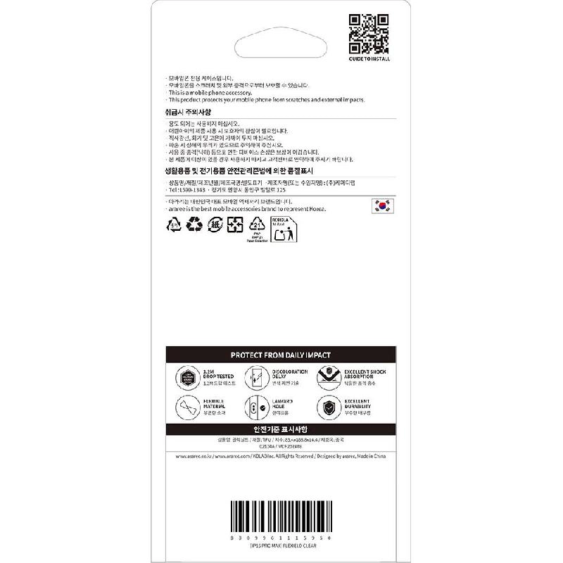 Flexield Back Cover for Samsung Galaxy A57 5G