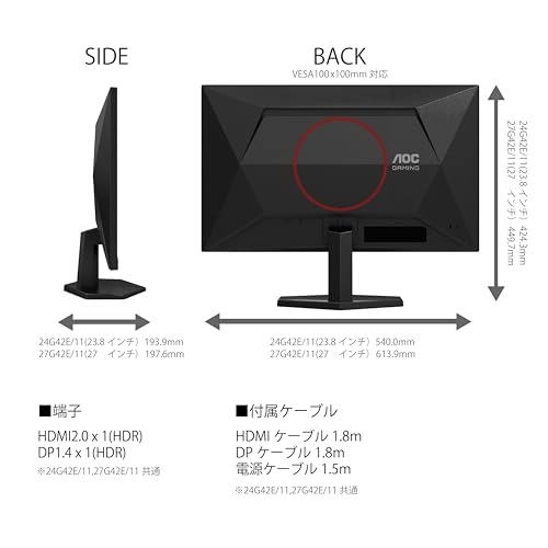 27G42E - 27 in 1080 X 1920