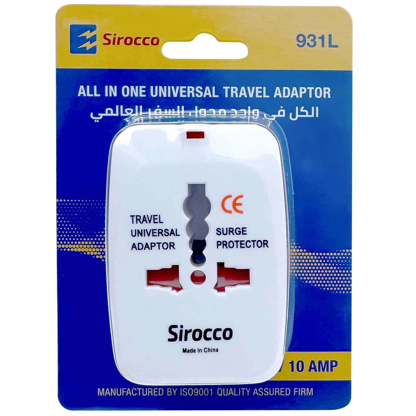 Sirocco Universal Multi Travel Adaptor 931W - over 150 countries compact and lightweight